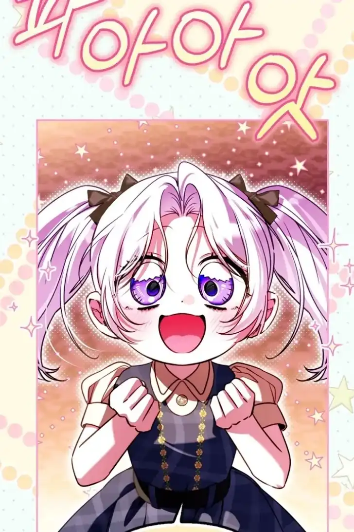 I’m the Brave Puppy That Will Save the Villainess Chapter 28 Gambar 6