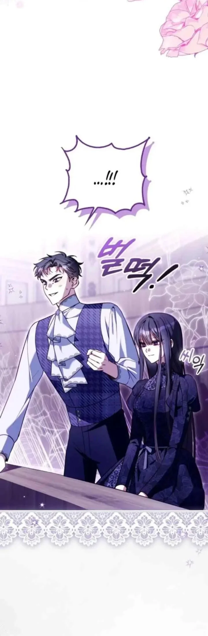 I’m the Brave Puppy That Will Save the Villainess Chapter 32 Gambar 3