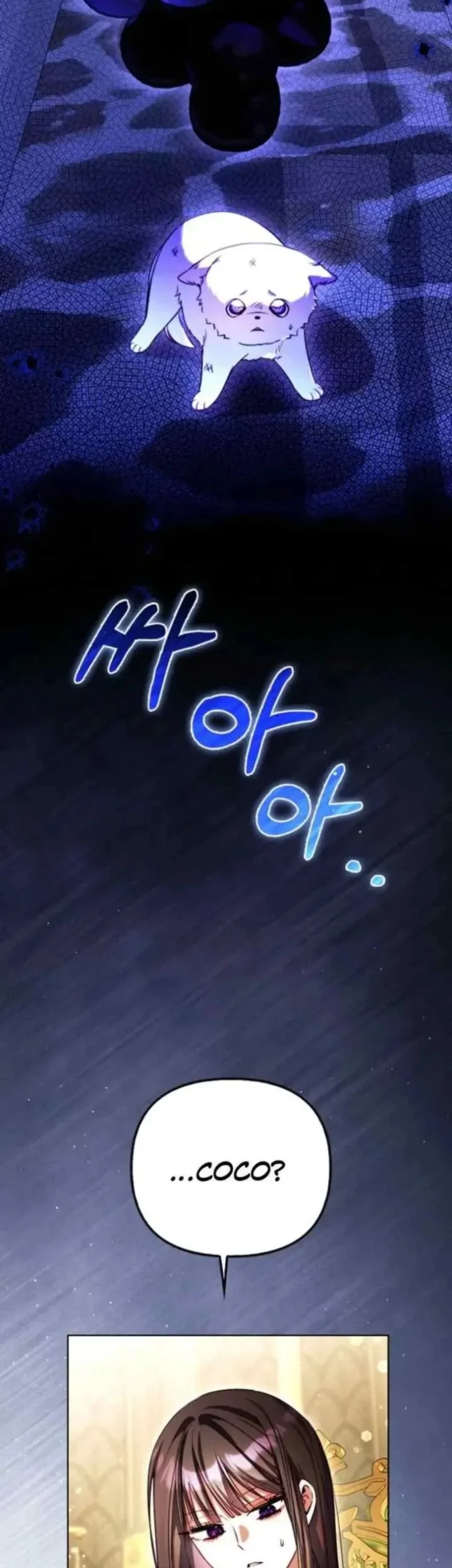 Manhwa I’m the Brave Puppy That Will Save the Villainess Chapter 33 gambar 2