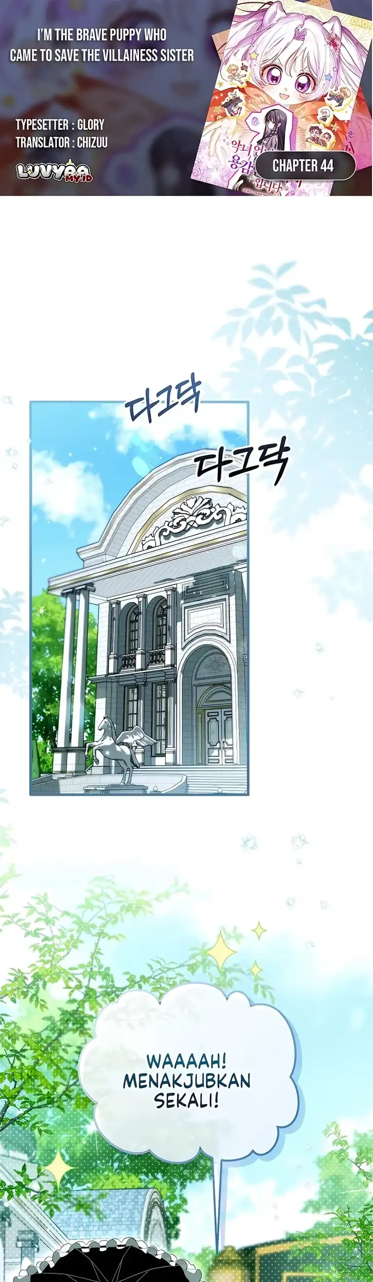 Komik I’m the Brave Puppy That Will Save the Villainess Chapter 44 gambar 1