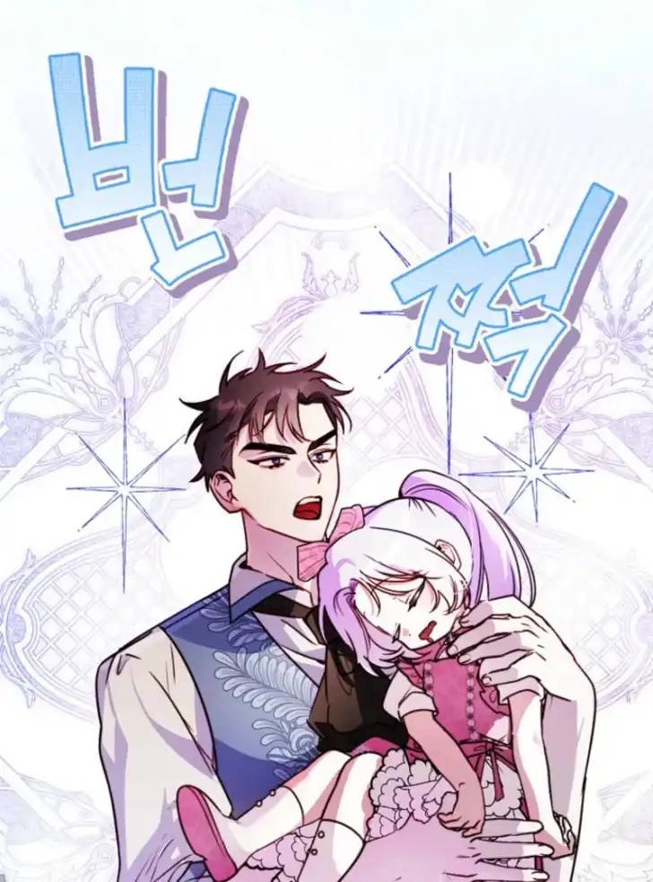 I’m the Brave Puppy That Will Save the Villainess Chapter 9 Gambar 7