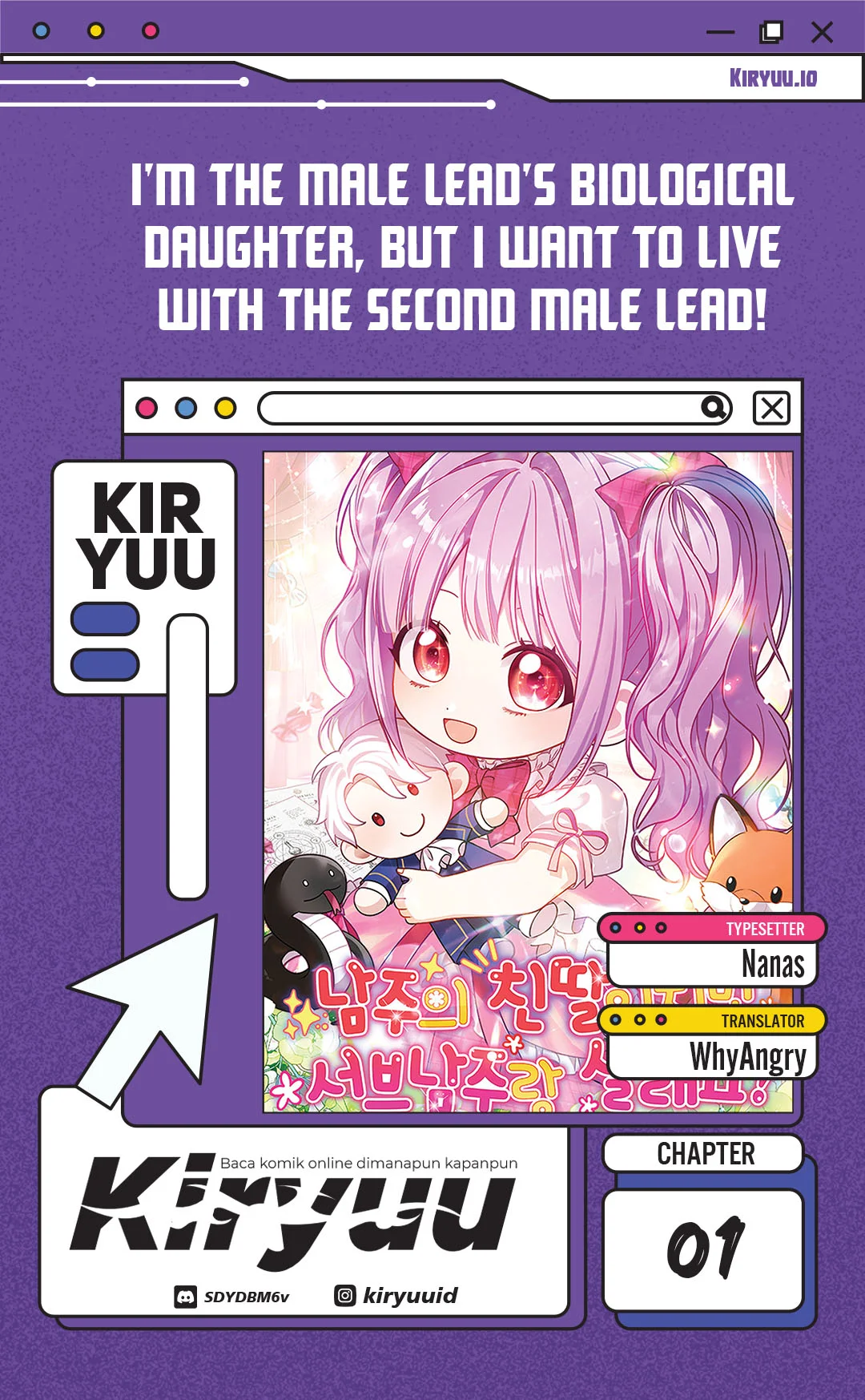 Komik I'm The Male Lead's Biological Daughter, But I Want To Live With The Second Male Lead! Chapter 1 gambar 1