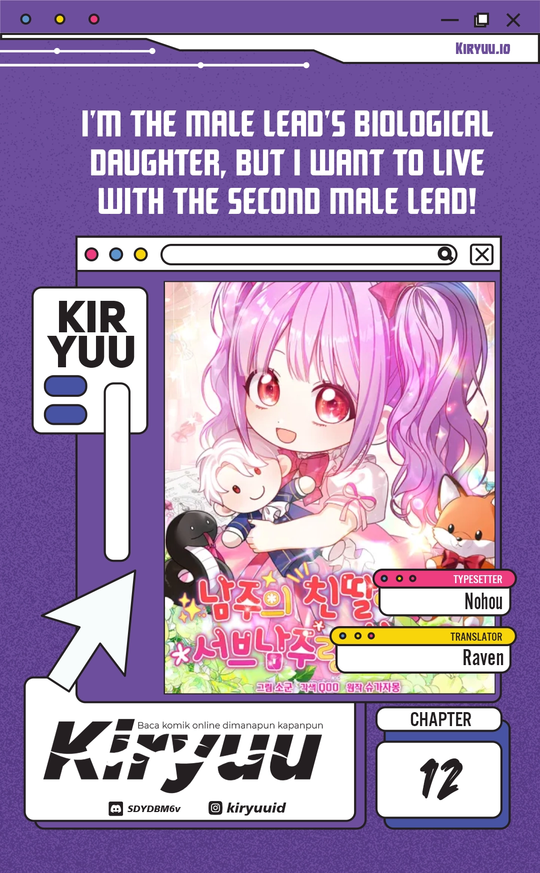 Manhwa I'm The Male Lead's Biological Daughter, But I Want To Live With The Second Male Lead! Chapter 12 gambar 2