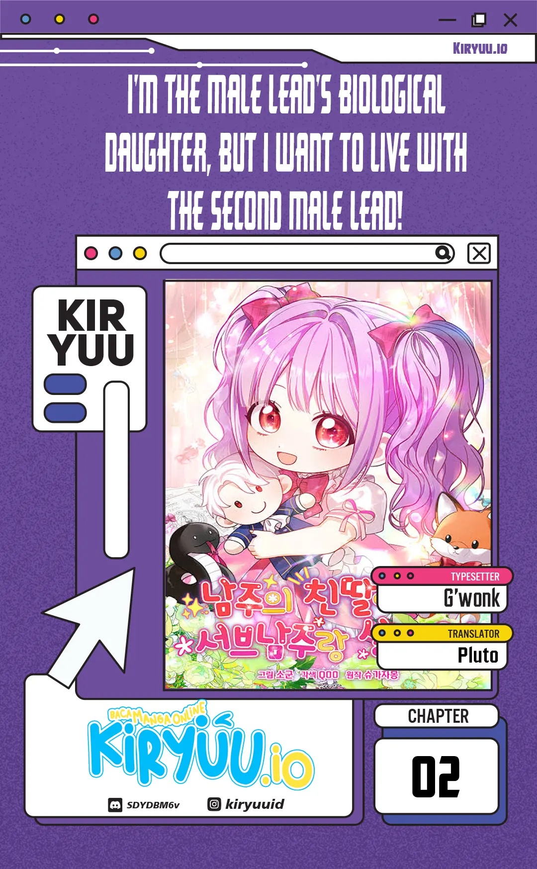 Komik I'm The Male Lead's Biological Daughter, But I Want To Live With The Second Male Lead! Chapter 2 gambar 1