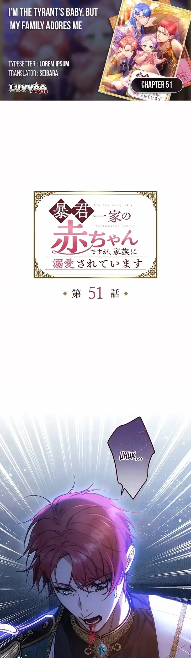 Komik I’m the Tyrant’s Baby, But My Family Adores Me Chapter 51 gambar 1