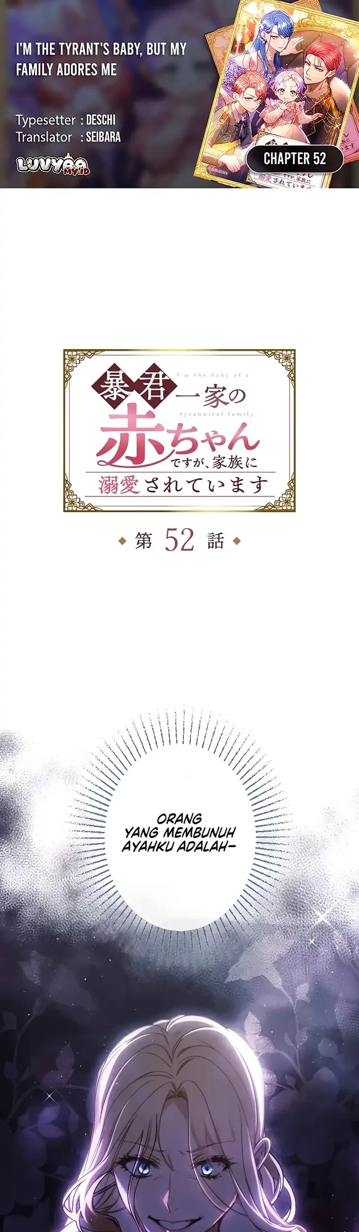 Komik I’m the Tyrant’s Baby, But My Family Adores Me Chapter 52 gambar 1