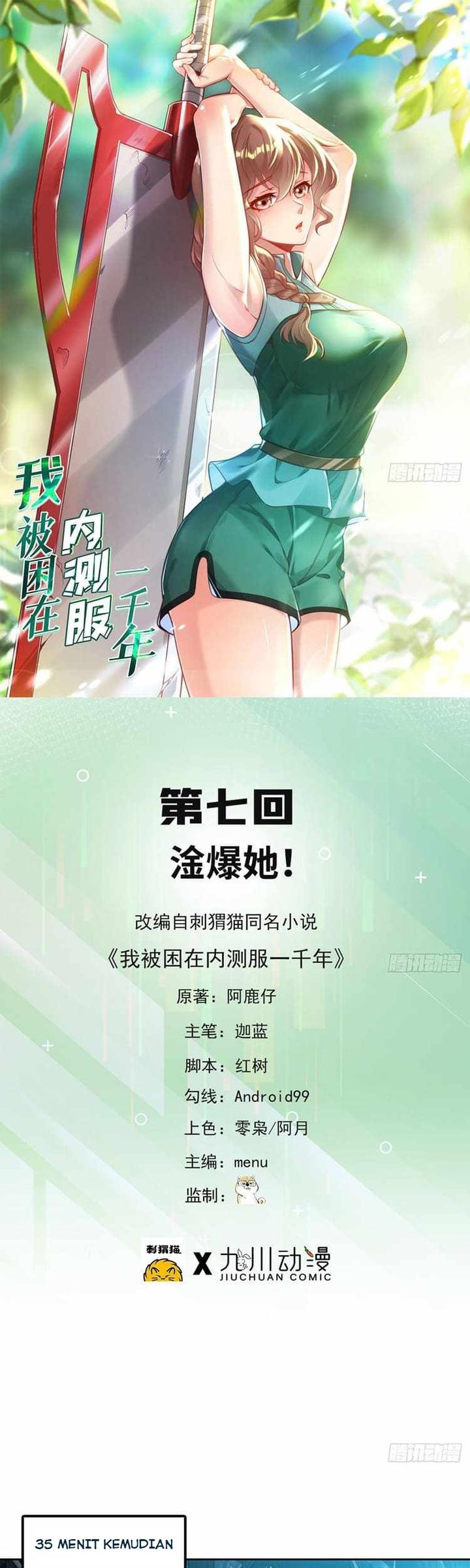 Manhua I’m Trapped in Beta Test World for one Thousand year Chapter 7 gambar 2