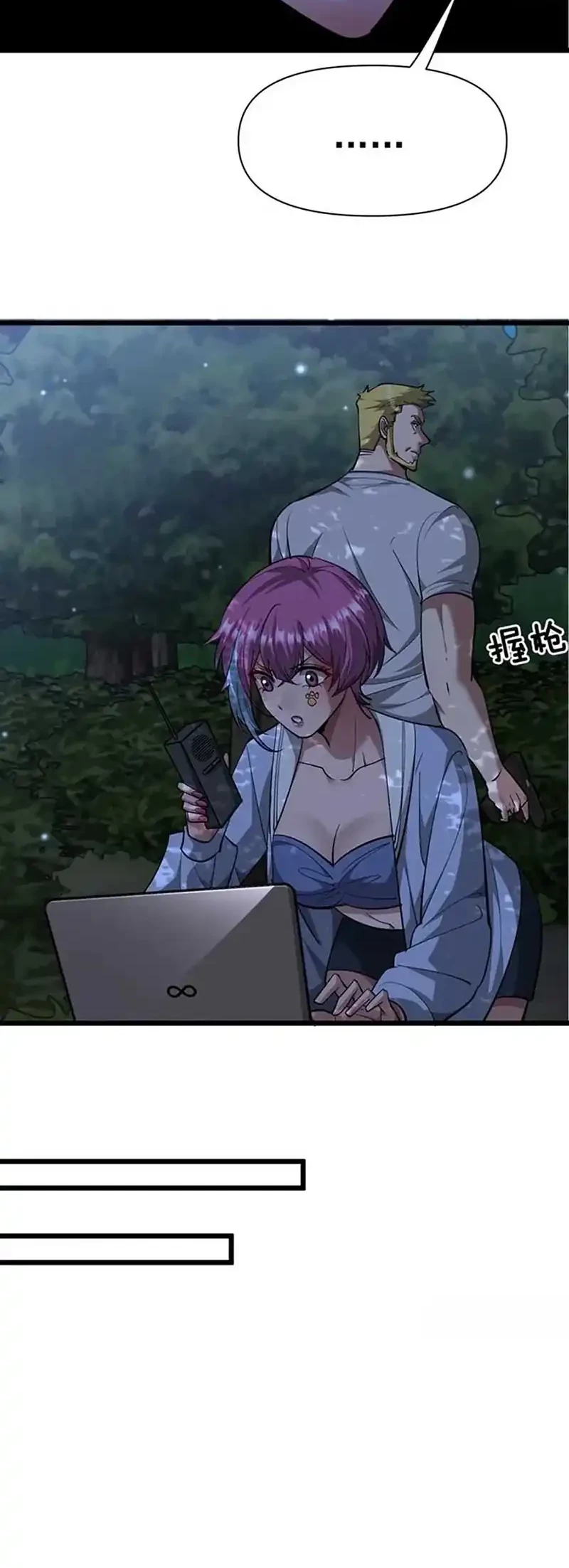 Manhua I’m Trapped in This Day for One Thousand Years Chapter 212 gambar 2