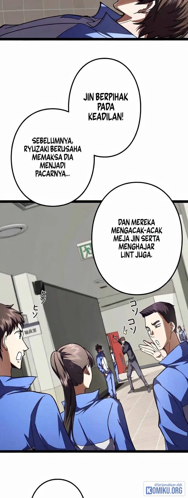 I May Be a Beginner, but I’m Actually a Level 99 Overpowered Player Chapter 13 Gambar 4