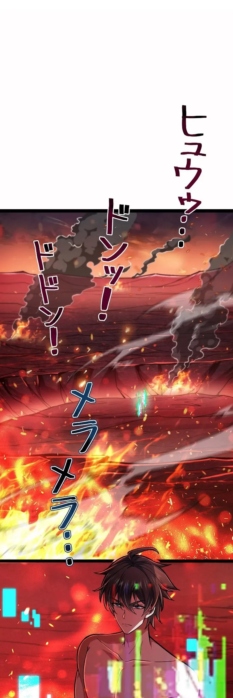 I May Be a Beginner, but I’m Actually a Level 99 Overpowered Player Chapter 2 Gambar 3