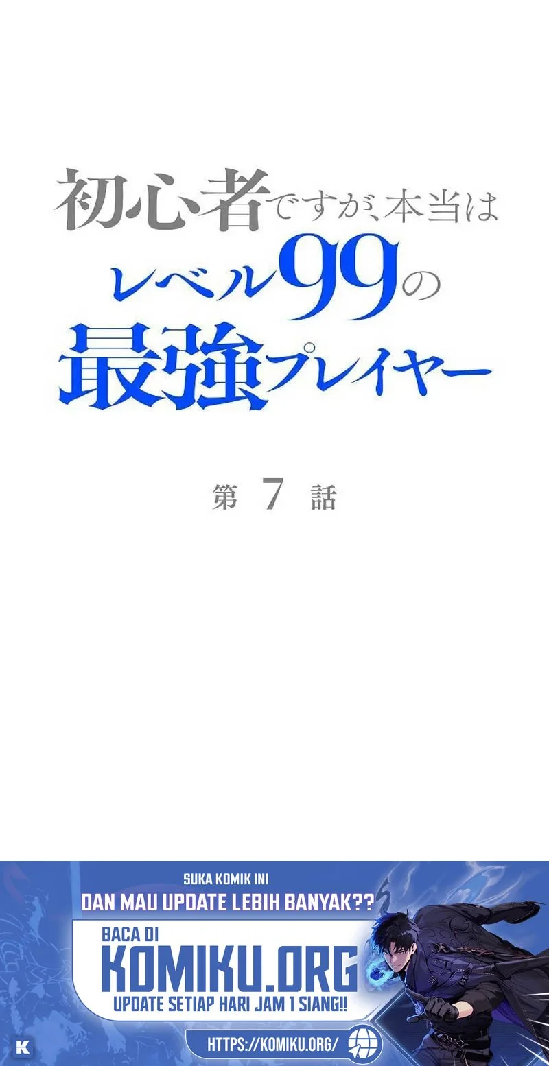 Manhua I May Be a Beginner, but I’m Actually a Level 99 Overpowered Player Chapter 7 gambar 2
