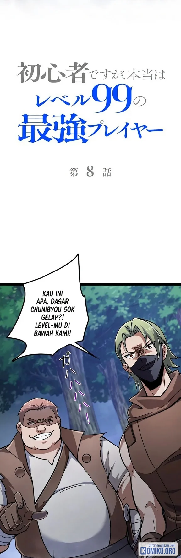Komik I May Be a Beginner, but I’m Actually a Level 99 Overpowered Player Chapter 8 gambar 1