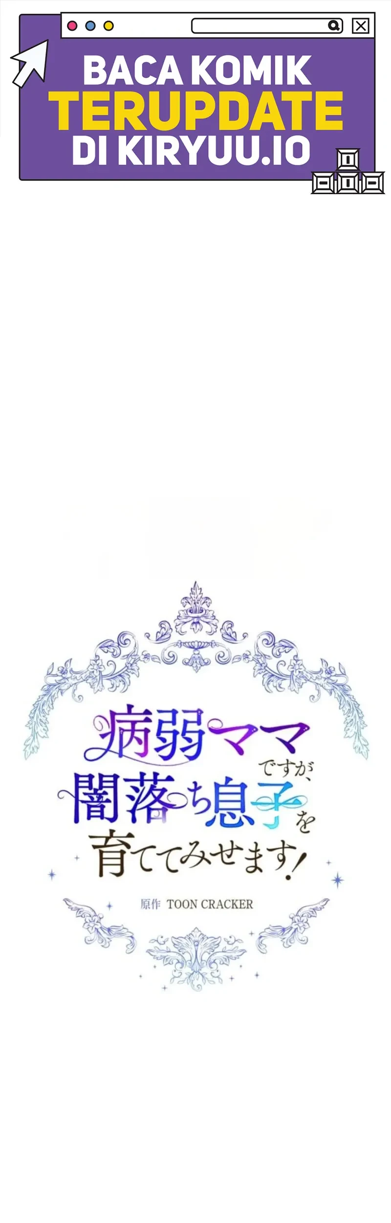 Manhwa I May Be a Sickly Mom, but I’ll Raise My Fallen Son! Chapter 12 gambar 2