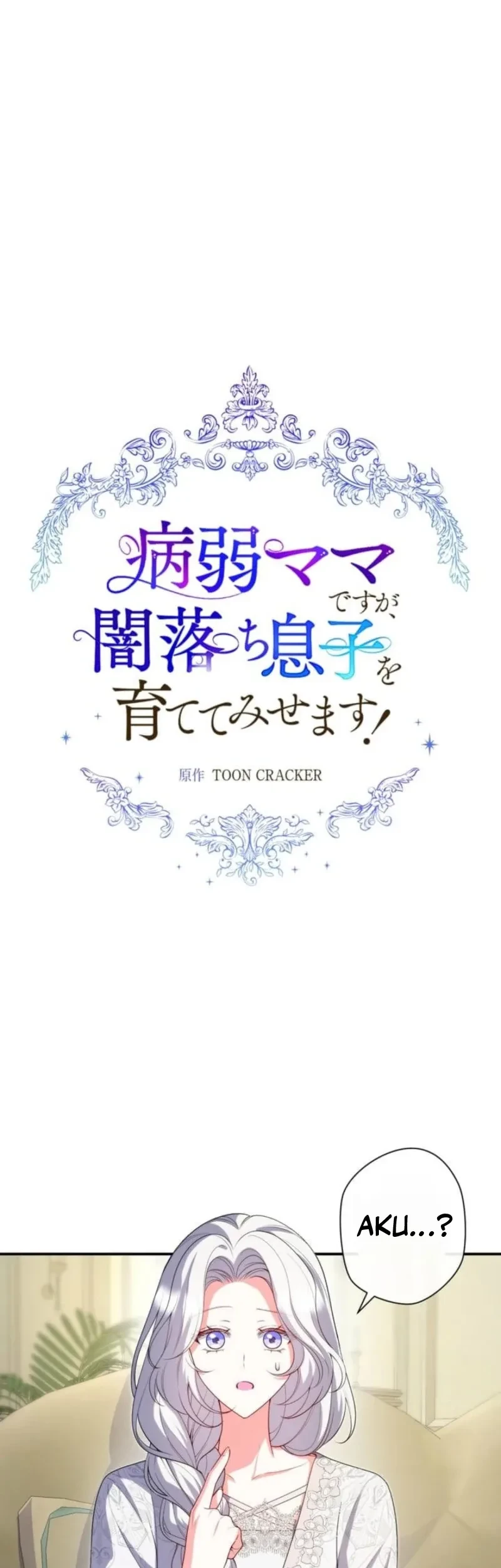 Manhwa I May Be a Sickly Mom, but I’ll Raise My Fallen Son! Chapter 22 gambar 2