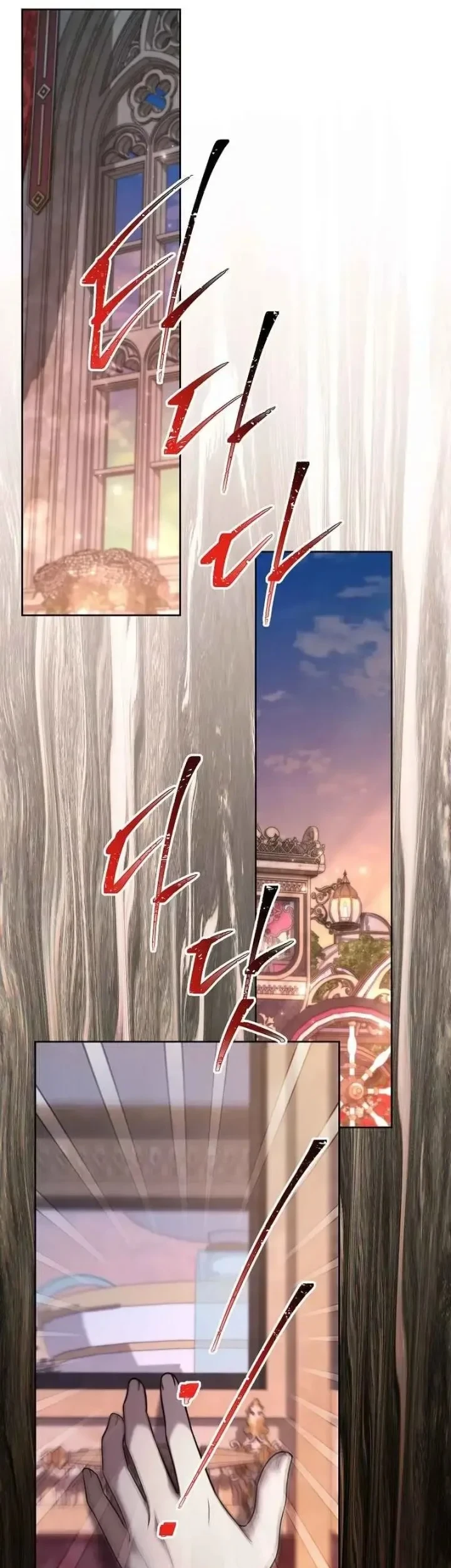 Komik I Need to Raise My Sister Properly Chapter 127 gambar 1
