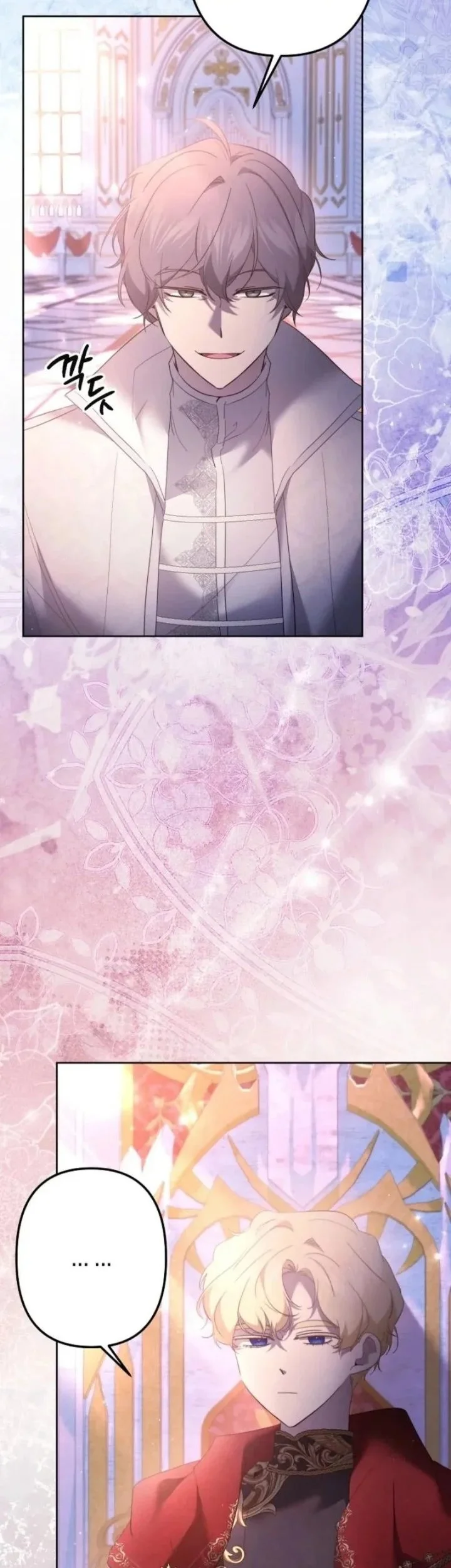 Manhwa I Need to Raise My Sister Properly Chapter 154 gambar 2