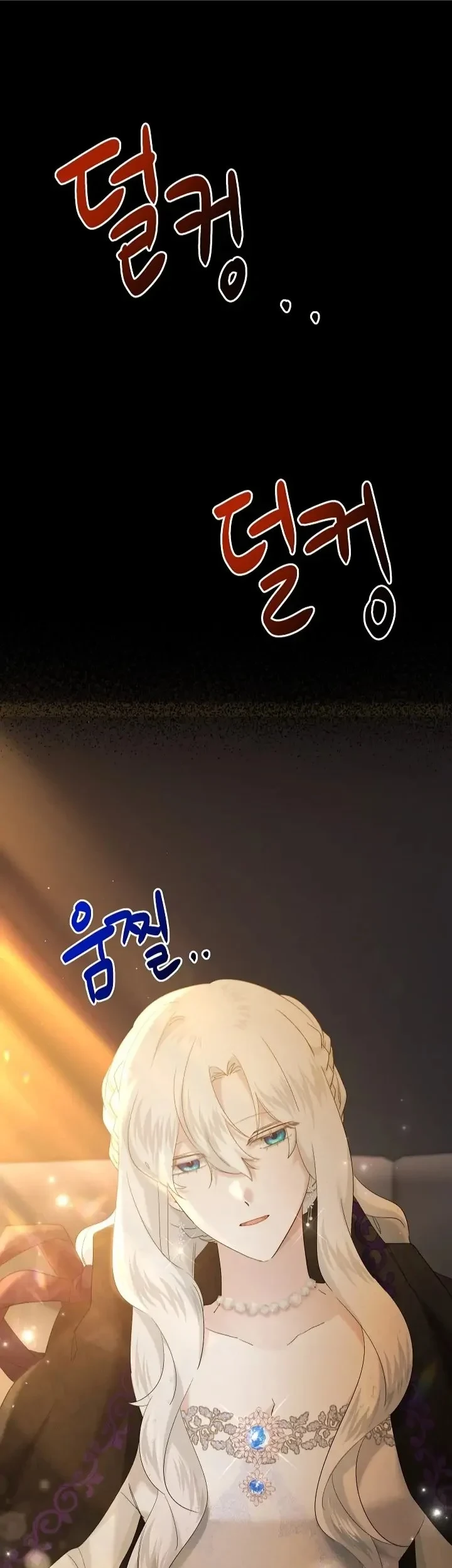 Manhwa I Need to Raise My Sister Properly Chapter 25 gambar 2