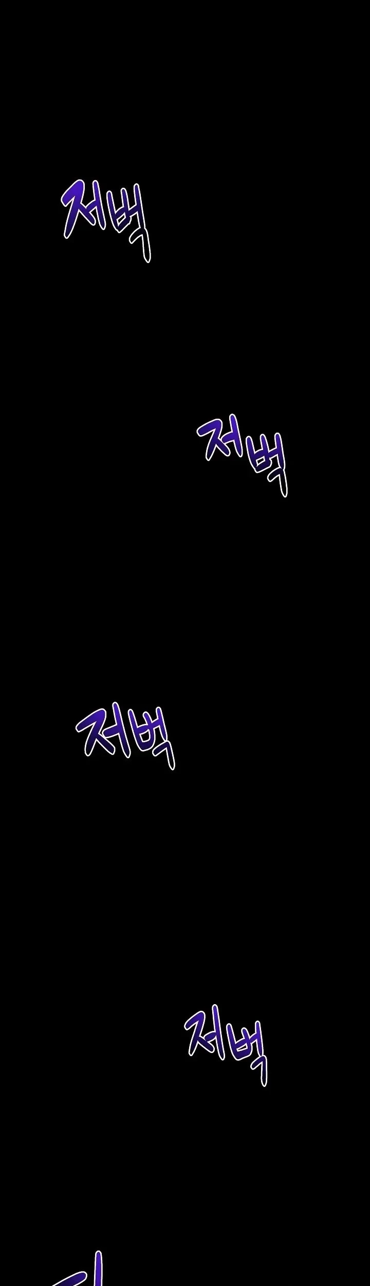 Manhwa I Need to Raise My Sister Properly Chapter 33 gambar 2