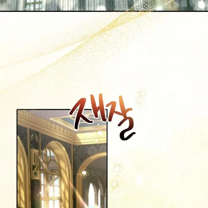 I Need to Raise My Sister Properly Chapter 56 Gambar 4