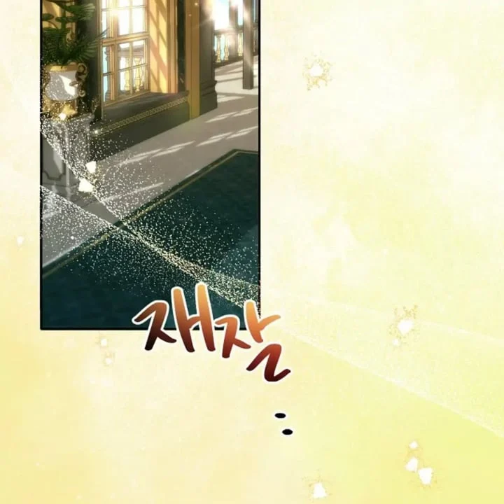 I Need to Raise My Sister Properly Chapter 56 Gambar 5