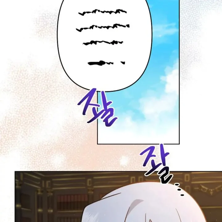 I Need to Raise My Sister Properly Chapter 59 Gambar 3