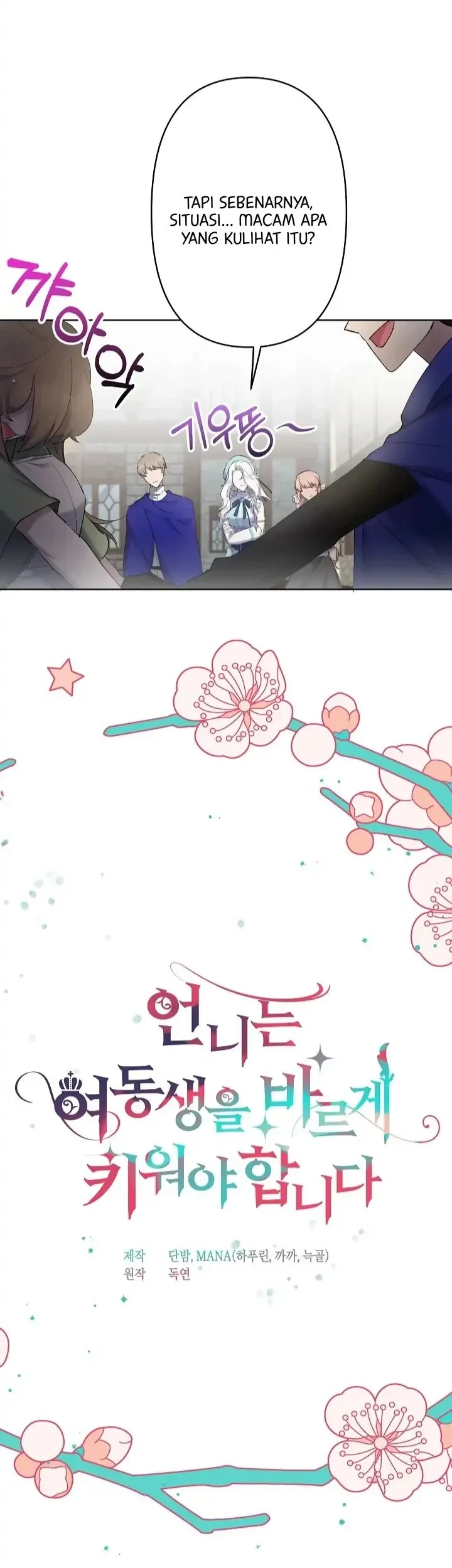 I Need to Raise My Sister Properly Chapter 7 Gambar 3