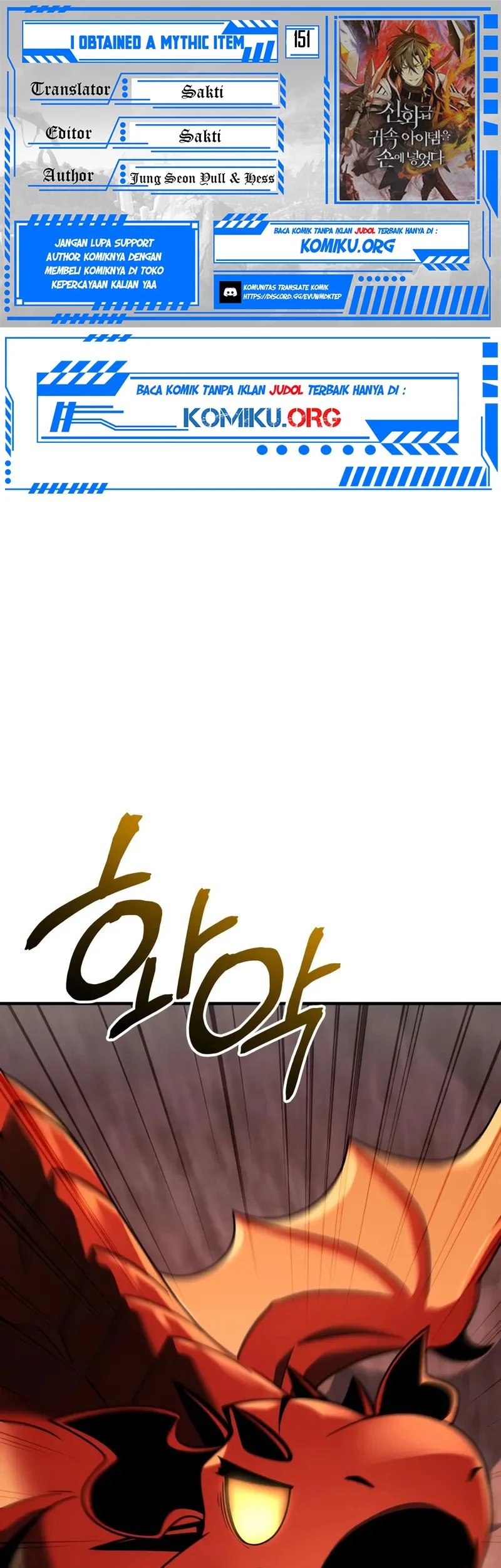 Komik I Obtained a Mythic Item Chapter 151 gambar 1