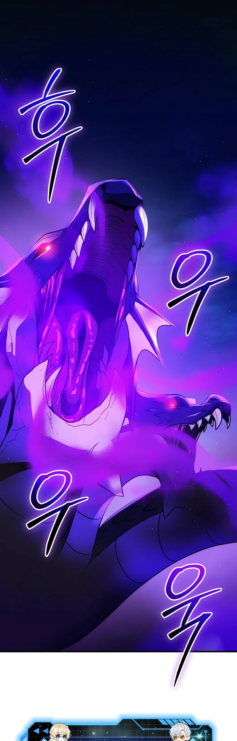 Manhwa I Obtained a Mythic Item Chapter 161 gambar 2