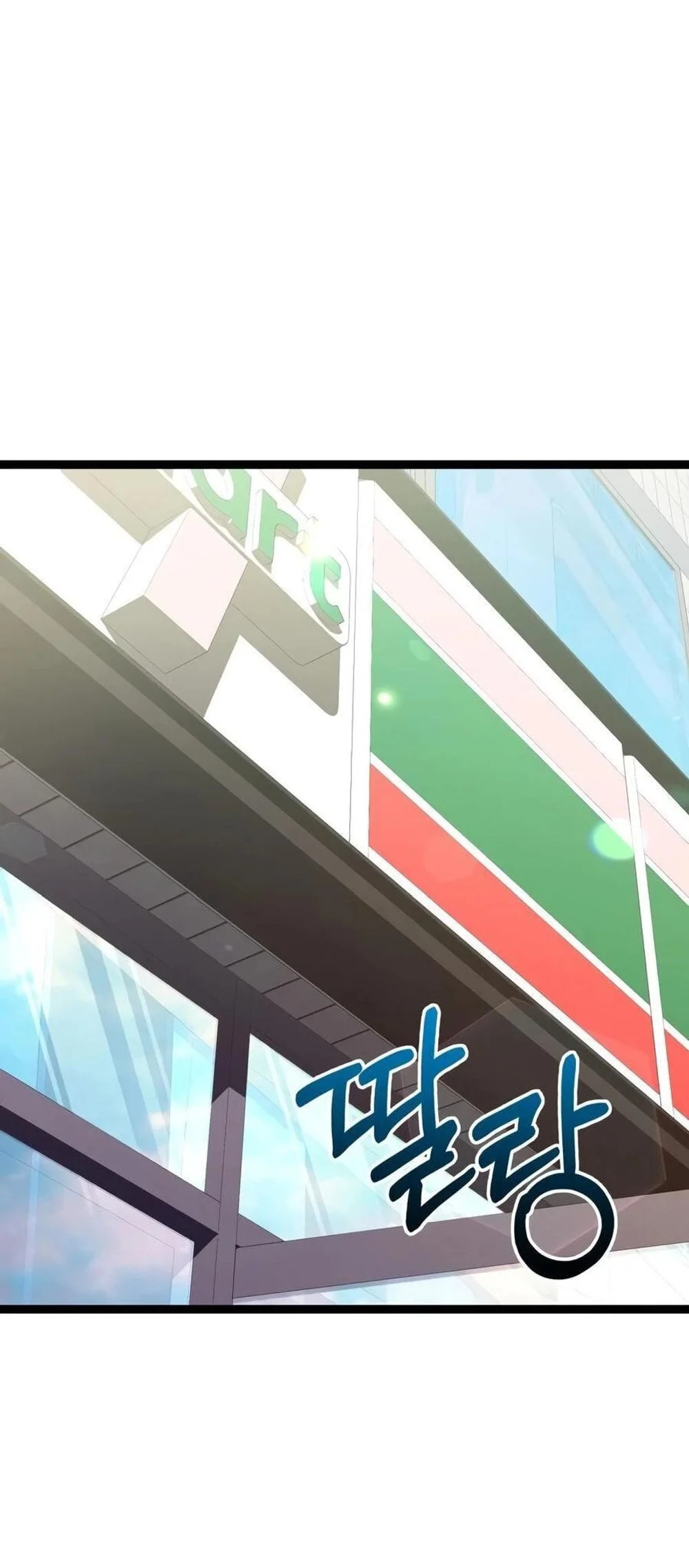 Manhwa I Obtained a Mythic Item Chapter 189 gambar 2