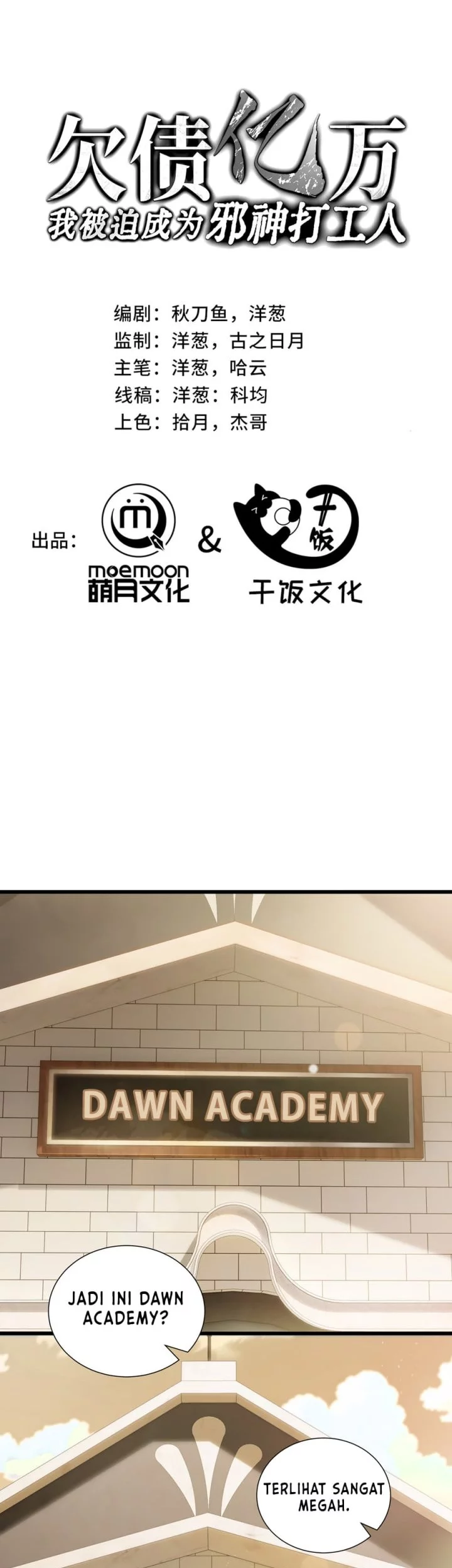 Komik I Owe A Billion Dollars And I am Forced to Become A Worker For An Evil God Chapter 22 gambar 1