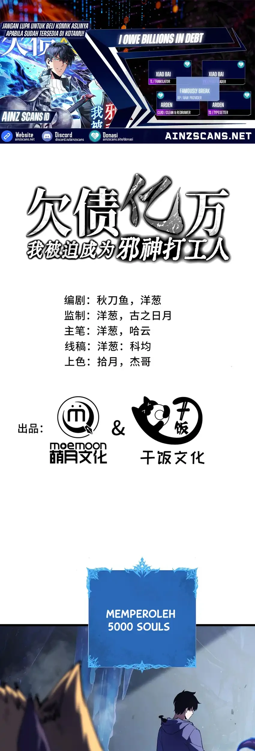 Komik I Owe A Billion Dollars And I am Forced to Become A Worker For An Evil God Chapter 27 gambar 1