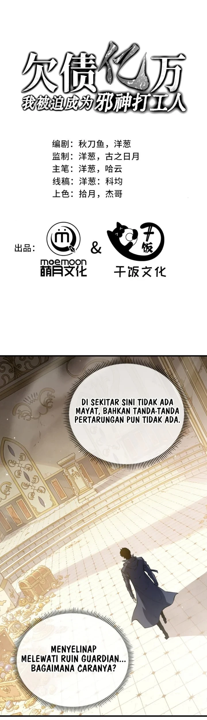 Manhua I Owe A Billion Dollars And I am Forced to Become A Worker For An Evil God Chapter 56 gambar 2