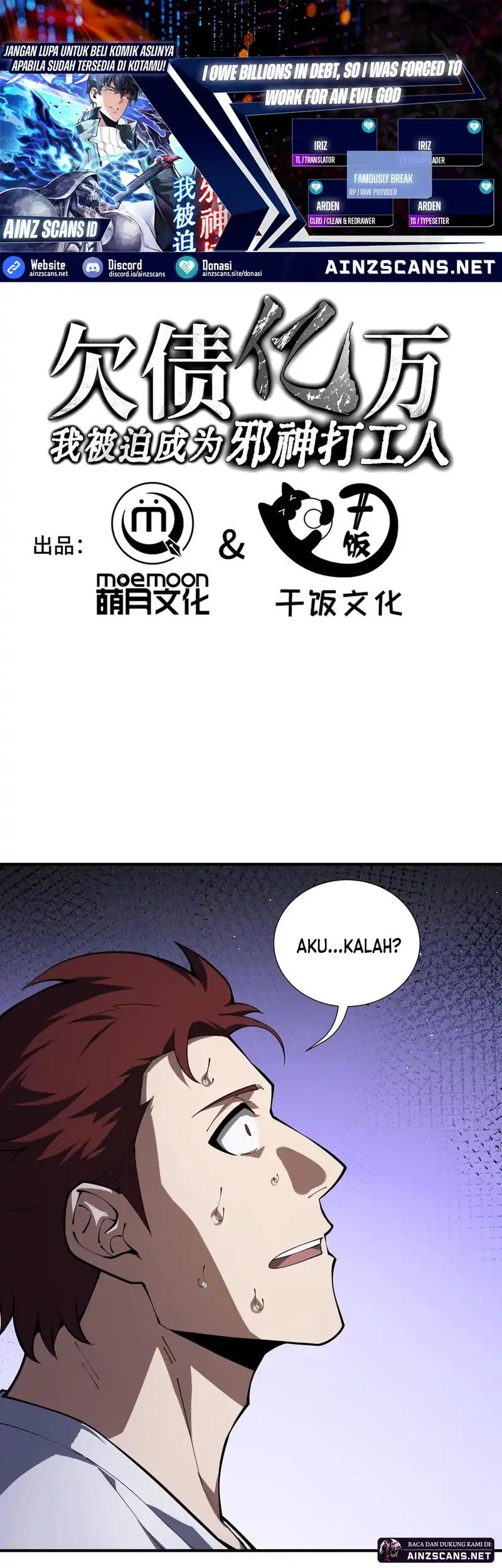 Komik I Owe A Billion Dollars And I am Forced to Become A Worker For An Evil God Chapter 7 gambar 1