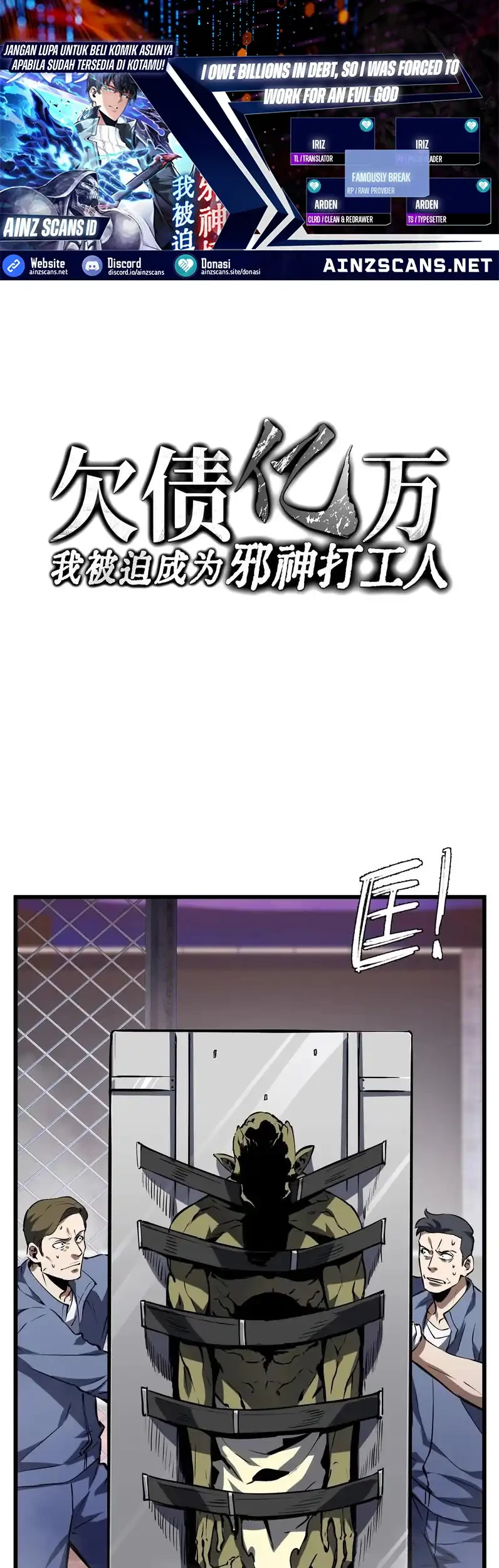 Komik I Owe A Billion Dollars And I am Forced to Become A Worker For An Evil God Chapter 9 gambar 1