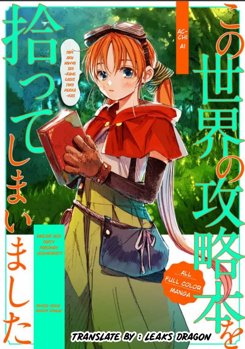 Komik I Picked Up This World’s Strategy Guide! Chapter 1 gambar 1