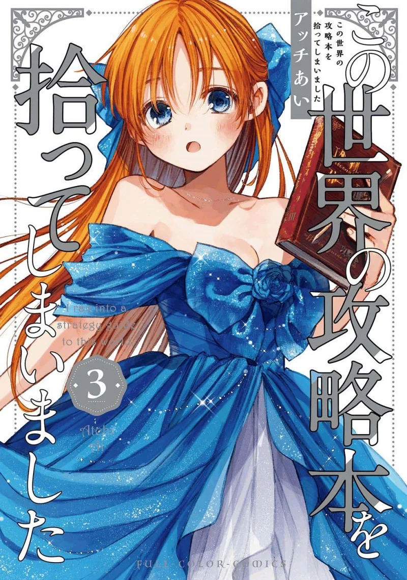 Komik I Picked Up This World’s Strategy Guide! Chapter 13 gambar 1