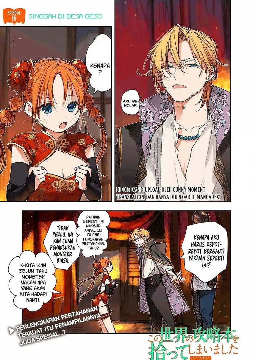 I Picked Up This World’s Strategy Guide! Chapter 16 halaman 3