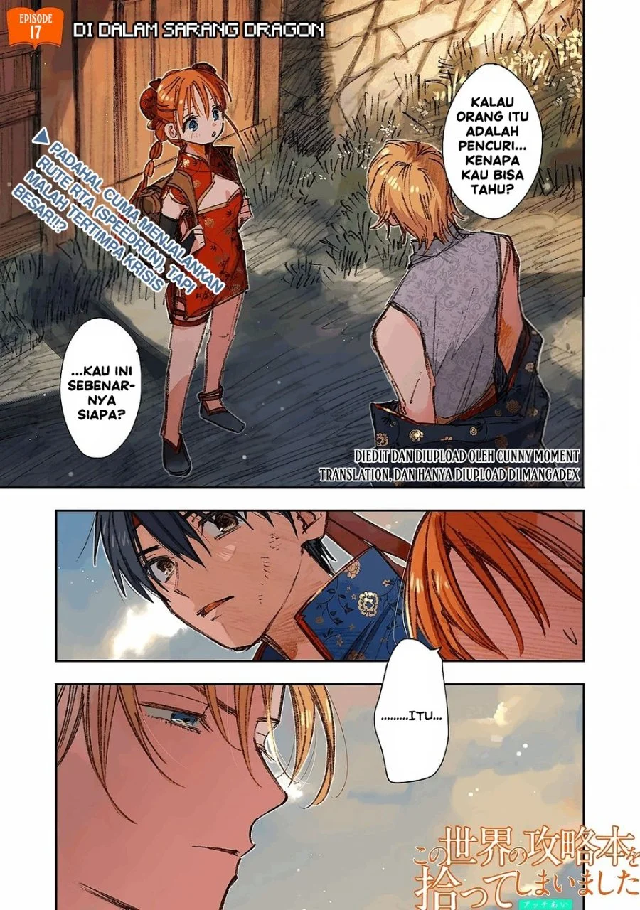 Manga I Picked Up This World’s Strategy Guide! Chapter 17 gambar 2