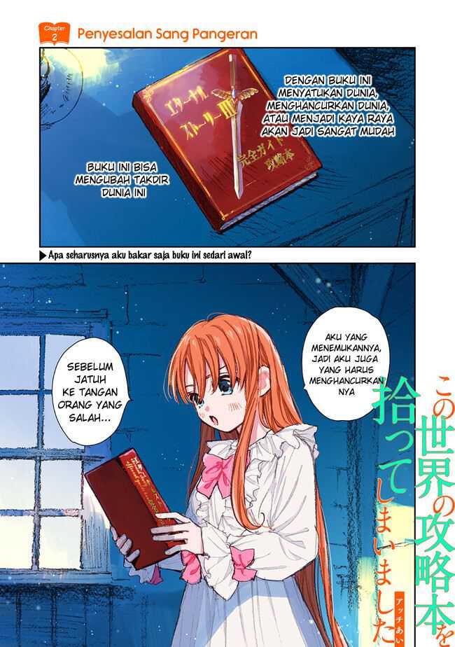 Komik I Picked Up This World’s Strategy Guide! Chapter 2.1 gambar 1