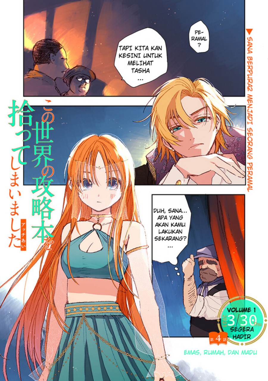 Komik I Picked Up This World’s Strategy Guide! Chapter 4.1 gambar 1