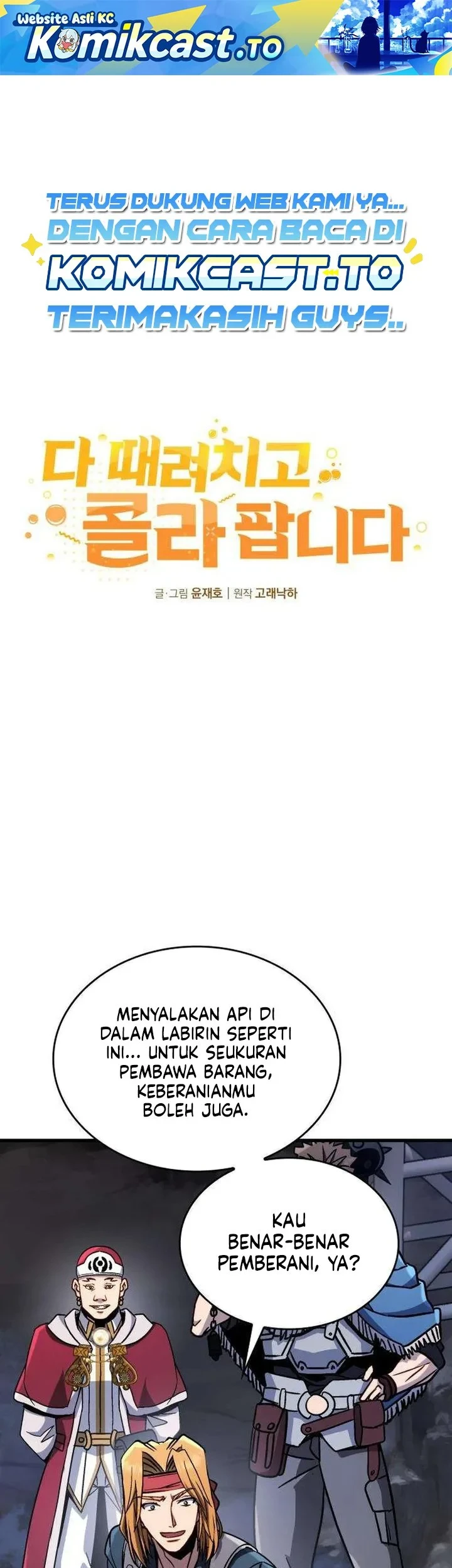 Manhua I Quit Everything to Selling Cola Chapter 6 gambar 2