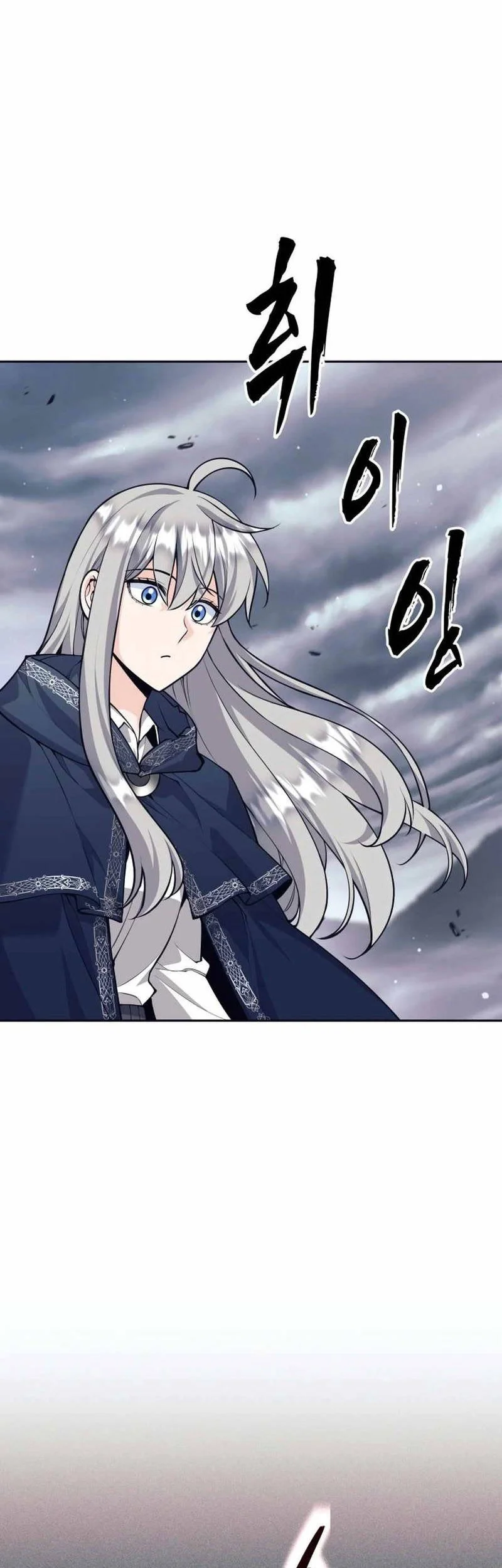 I Quit The Heros Party Chapter 129 Gambar 3