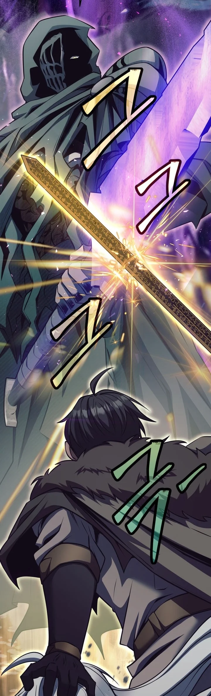 I Quit The Heros Party Chapter 169 Gambar 3