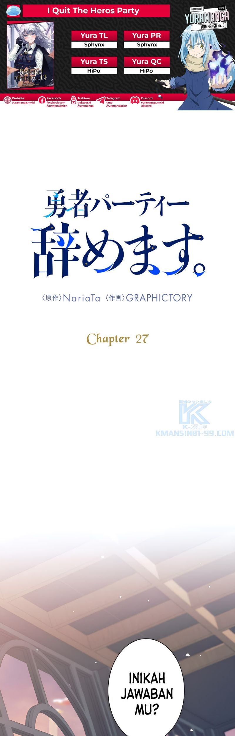 Komik I Quit The Heros Party Chapter 27 gambar 1