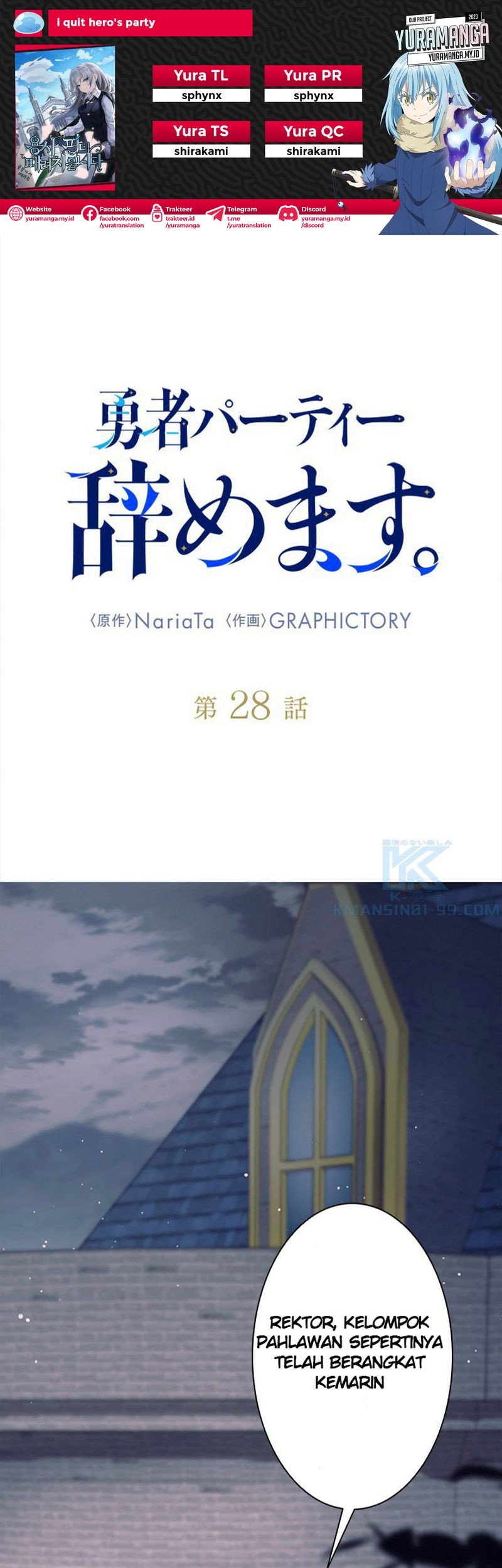 Komik I Quit The Heros Party Chapter 28 gambar 1