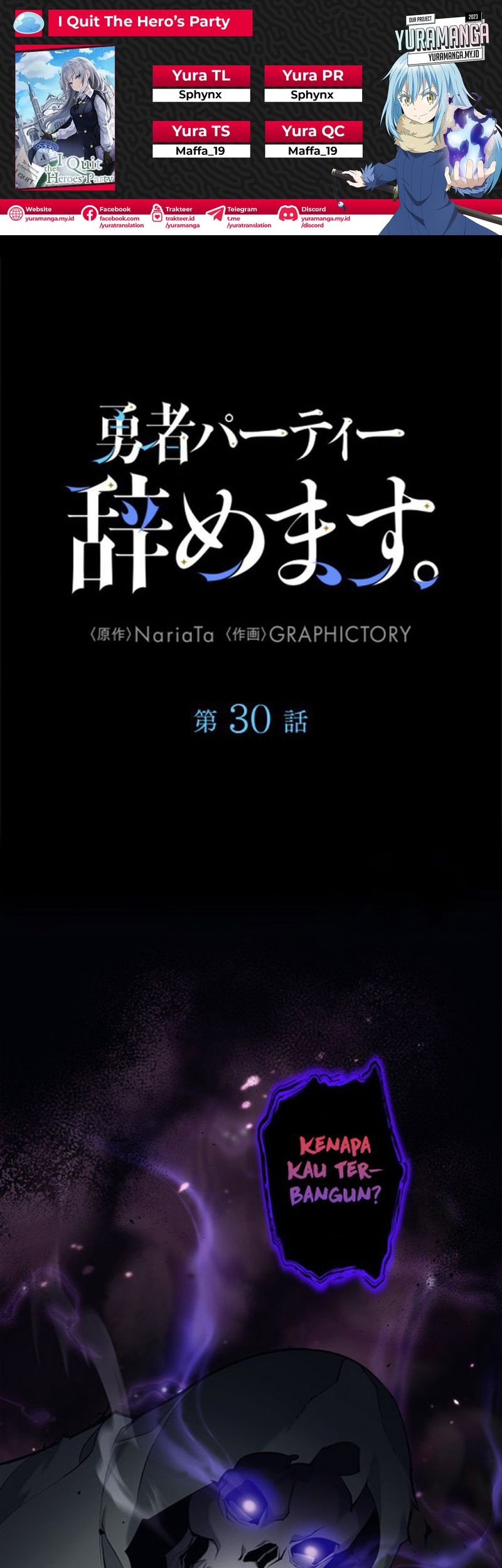 Komik I Quit The Heros Party Chapter 30 gambar 1