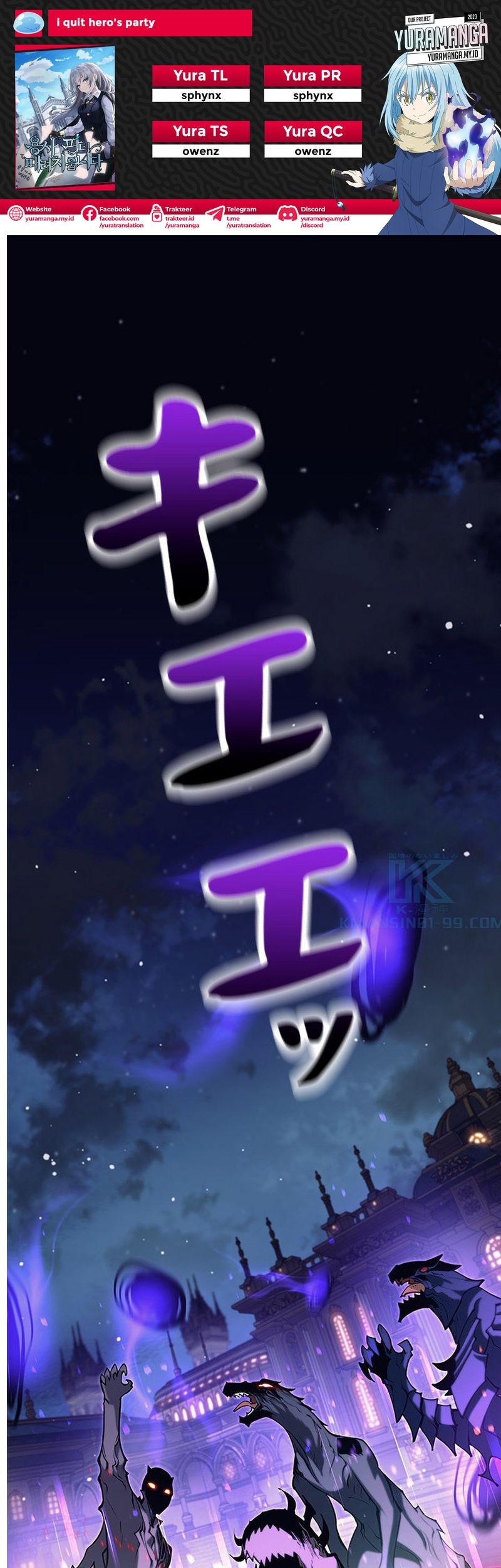 Komik I Quit The Heros Party Chapter 31 gambar 1