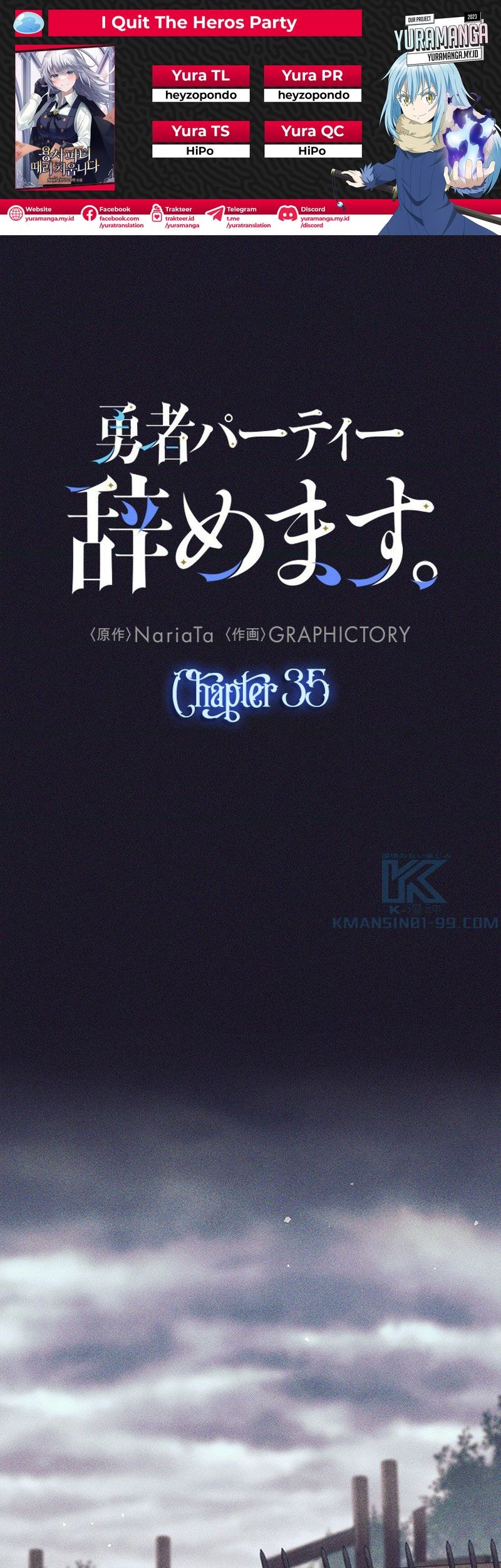 Komik I Quit The Heros Party Chapter 35 gambar 1