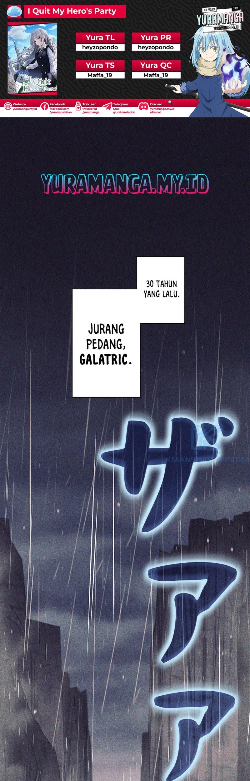 Komik I Quit The Heros Party Chapter 38 gambar 1
