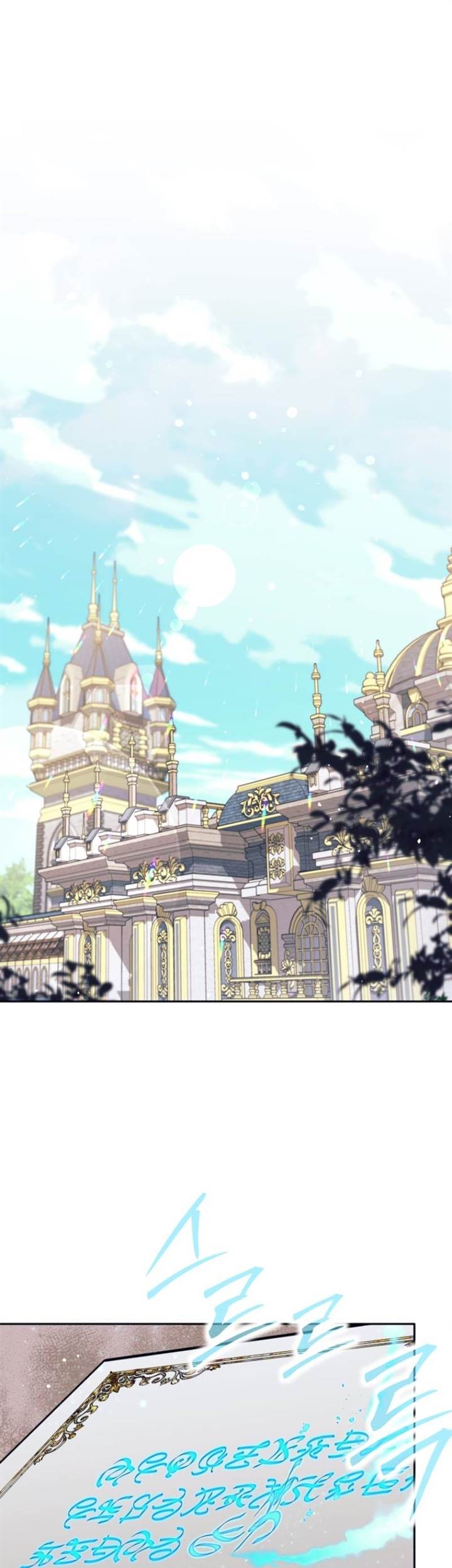 Manhwa I Quit The Heros Party Chapter 52 gambar 2
